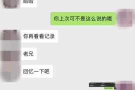 货款要不回，讨债公司能有效解决问题